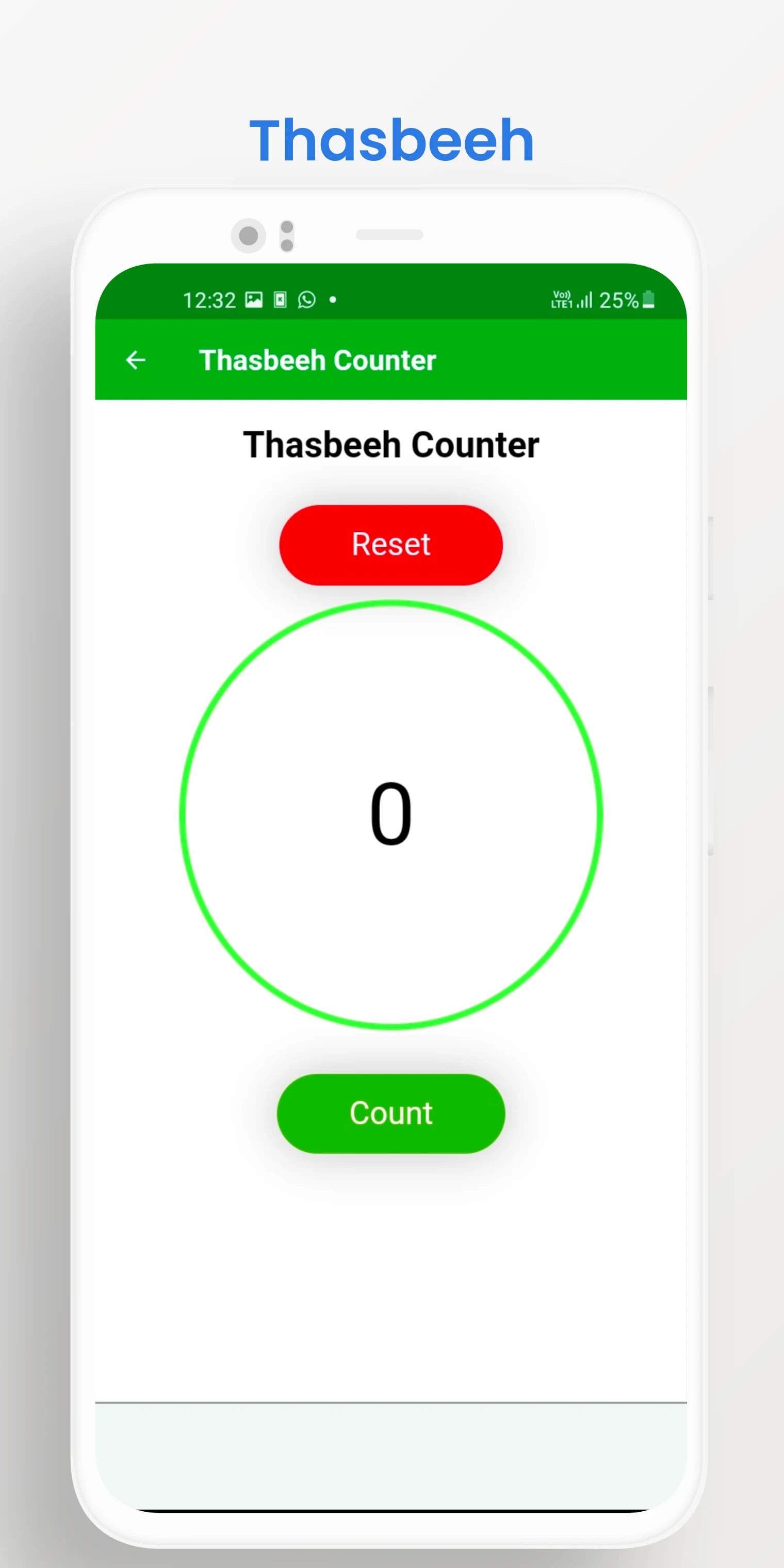 ബുർദ(Qasida Burda Shareef) screenshot